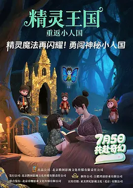 罚男仆夹震蛋器憋尿虐乳双性动漫