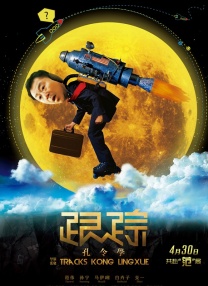 淫乱房仲俏同事2